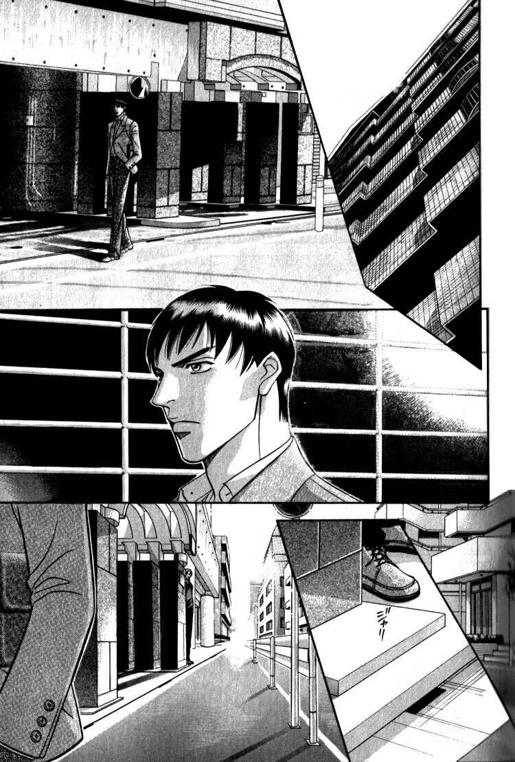 Page 30 Chapter 8 Umaimon Kuwasero!