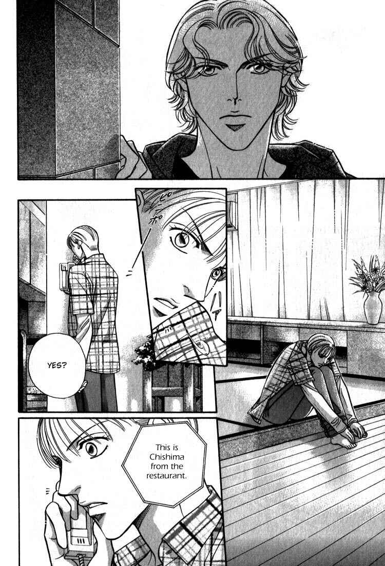 Page 31 Chapter 8 Umaimon Kuwasero!