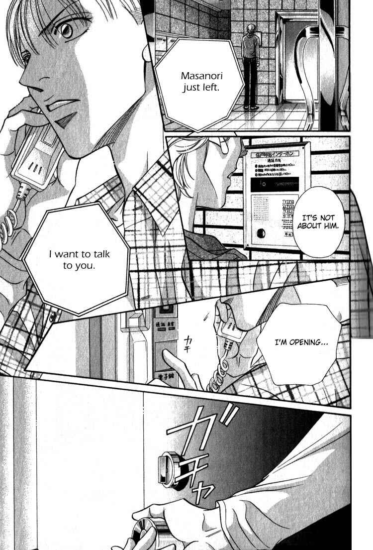 Page 32 Chapter 8 Umaimon Kuwasero!