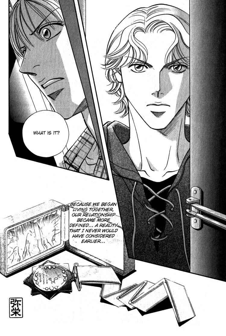 Page 33 Chapter 8 Umaimon Kuwasero!