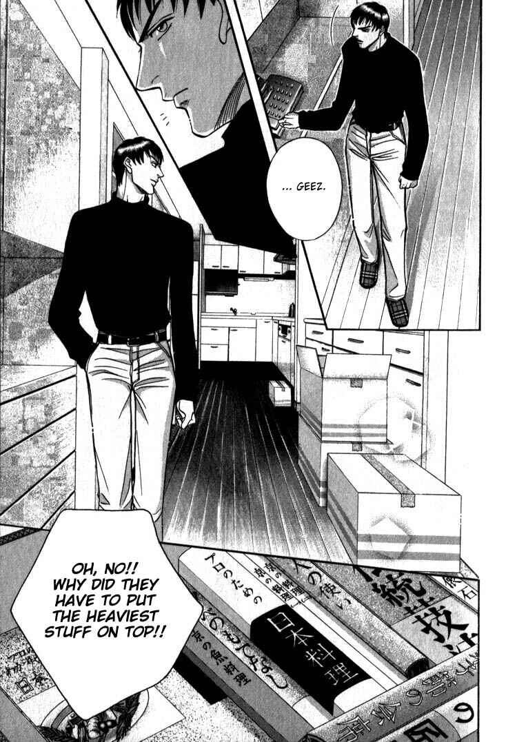 Page 4 Chapter 8 Umaimon Kuwasero!