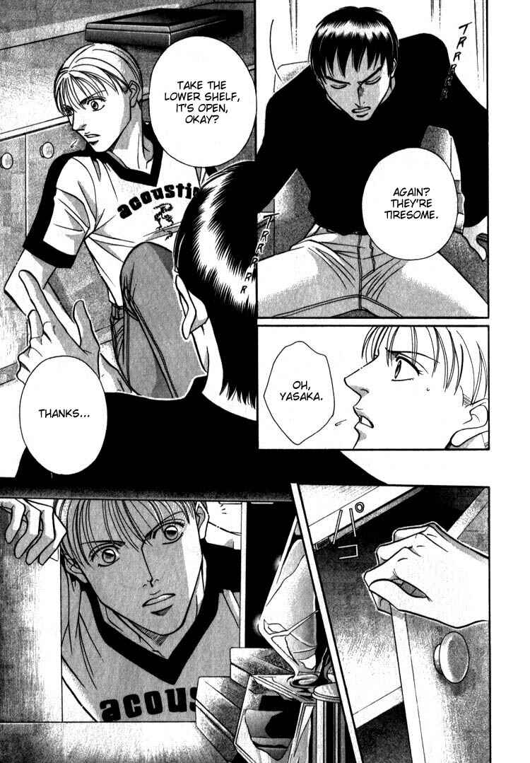 Page 8 Chapter 8 Umaimon Kuwasero!