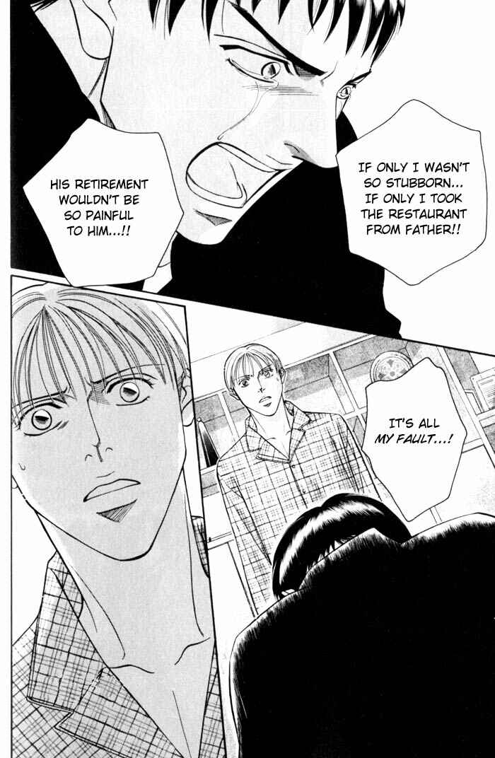Page 16 Chapter 7 Umaimon Kuwasero!