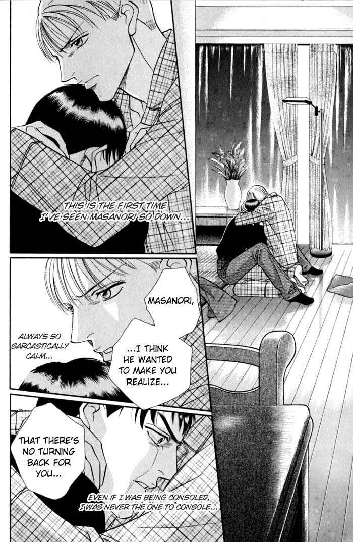 Page 18 Chapter 7 Umaimon Kuwasero!