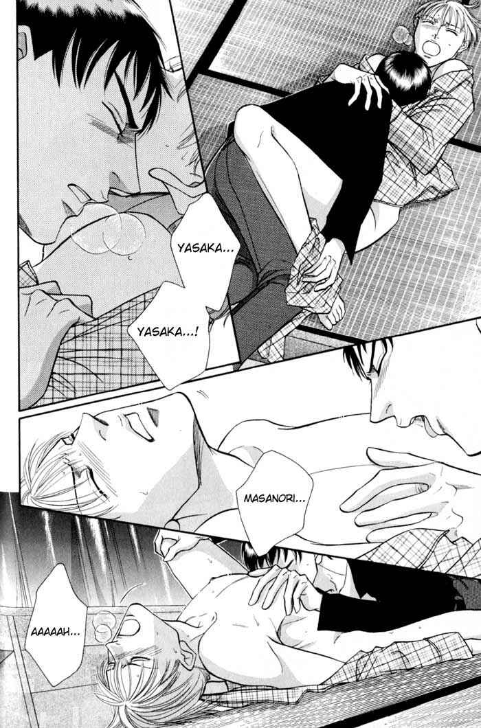 Page 20 Chapter 7 Umaimon Kuwasero!