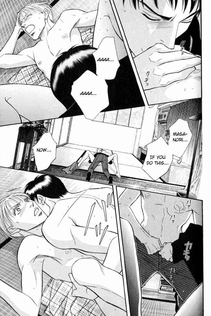 Page 21 Chapter 7 Umaimon Kuwasero!