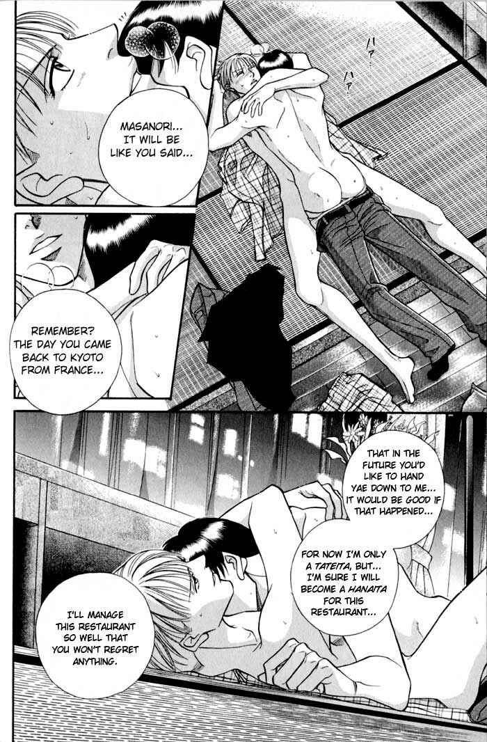 Page 24 Chapter 7 Umaimon Kuwasero!