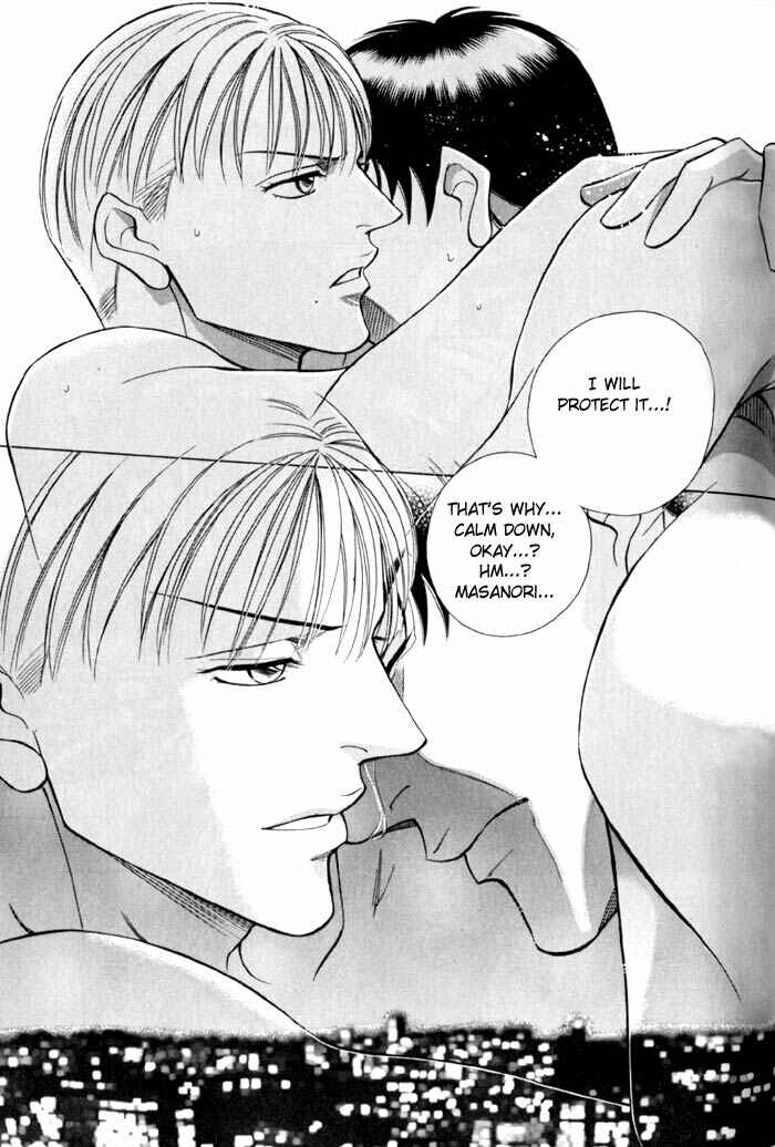 Page 25 Chapter 7 Umaimon Kuwasero!
