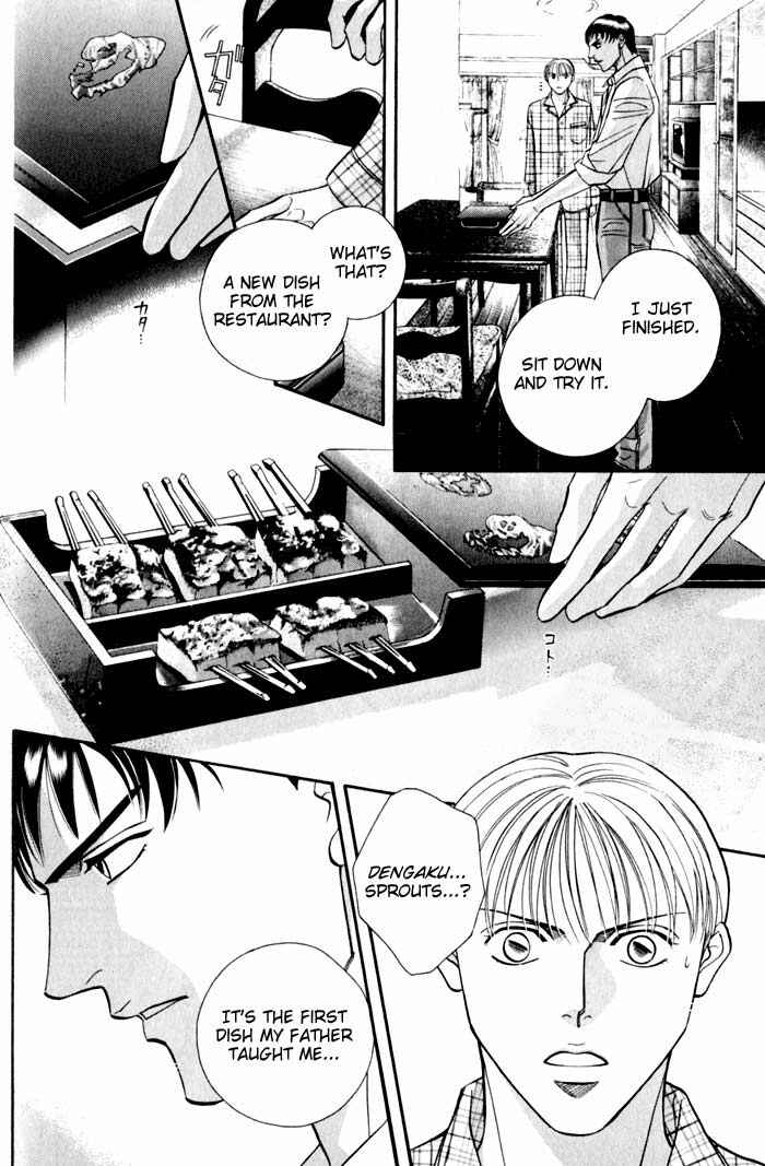 Page 28 Chapter 7 Umaimon Kuwasero!