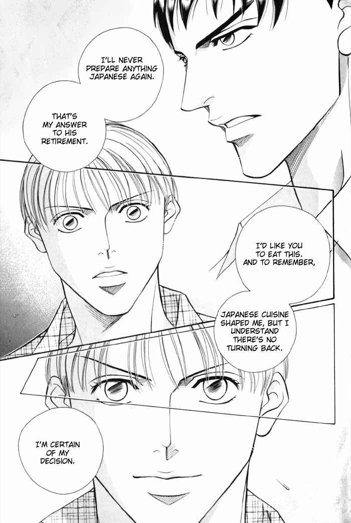 Page 29 Chapter 7 Umaimon Kuwasero!