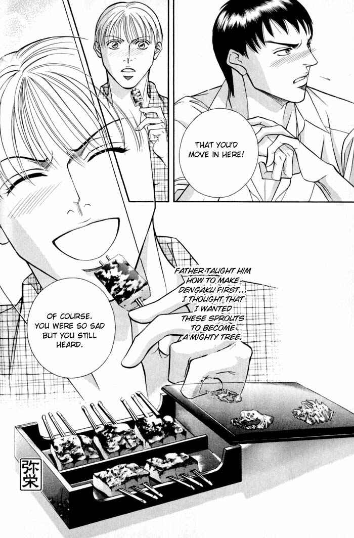 Page 32 Chapter 7 Umaimon Kuwasero!