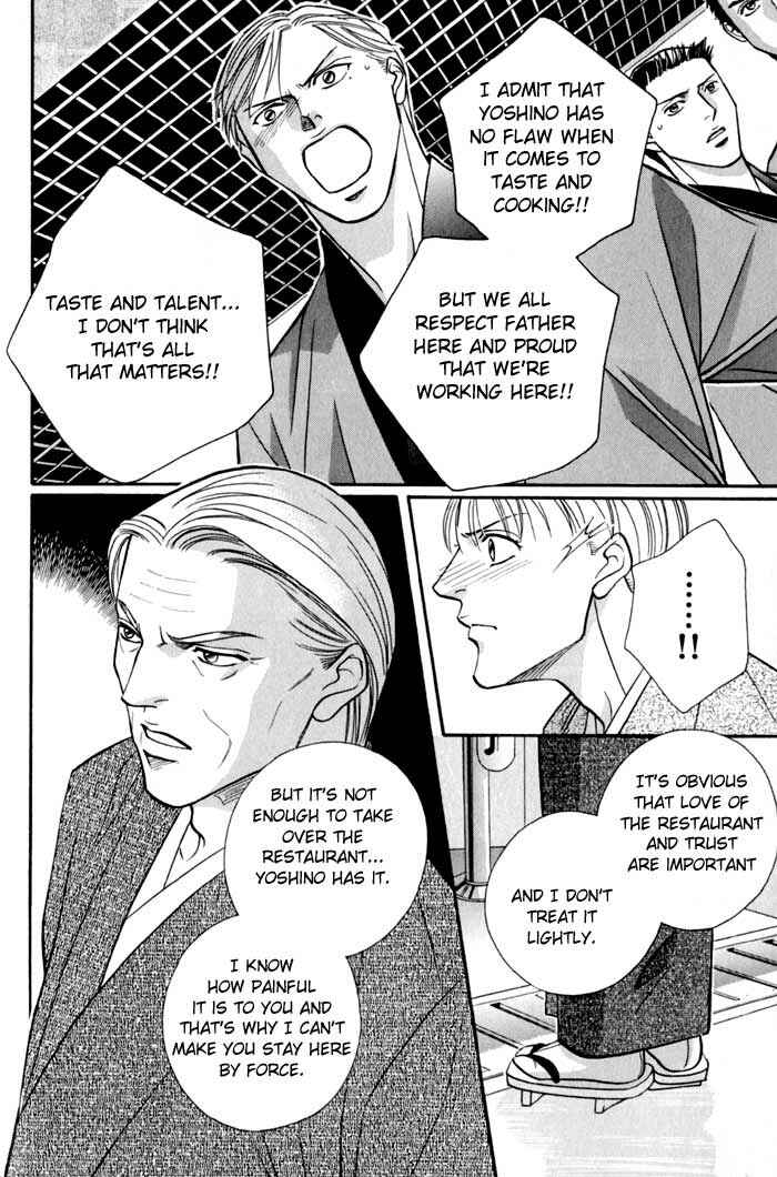 Page 4 Chapter 7 Umaimon Kuwasero!