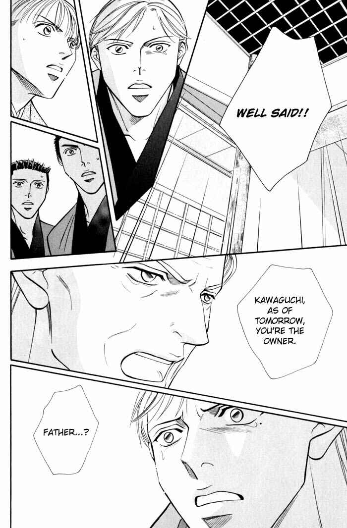 Page 8 Chapter 7 Umaimon Kuwasero!