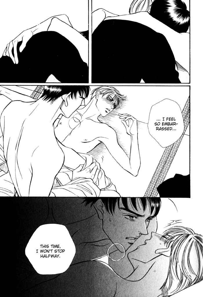 Page 24 Chapter 4 Umaimon Kuwasero!