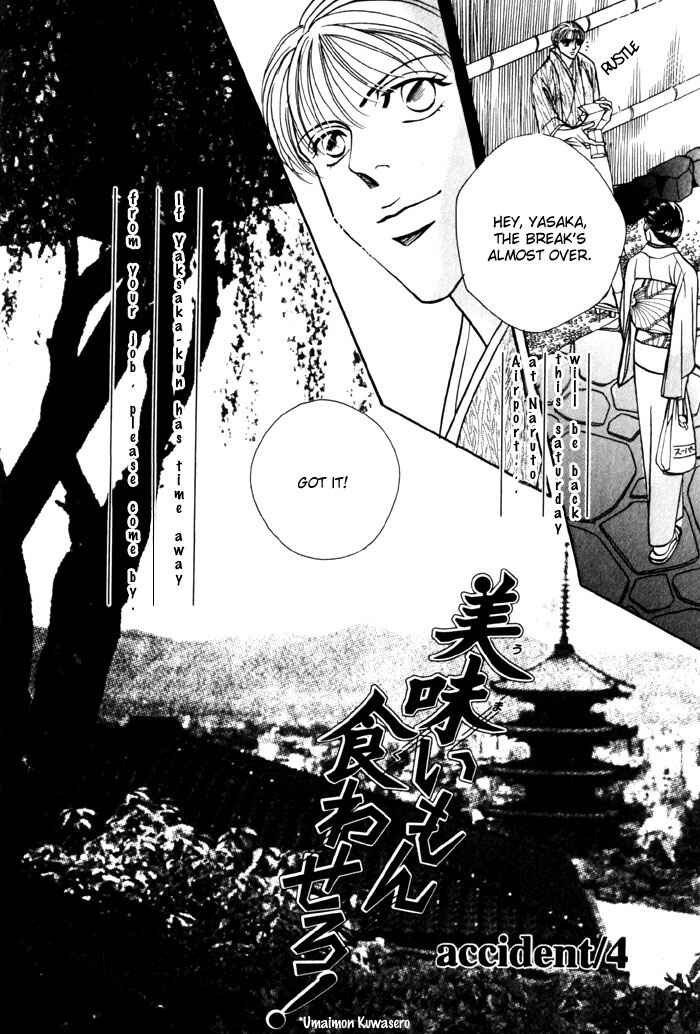 Page 3 Chapter 4 Umaimon Kuwasero!