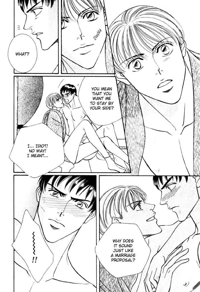 Page 31 Chapter 4 Umaimon Kuwasero!