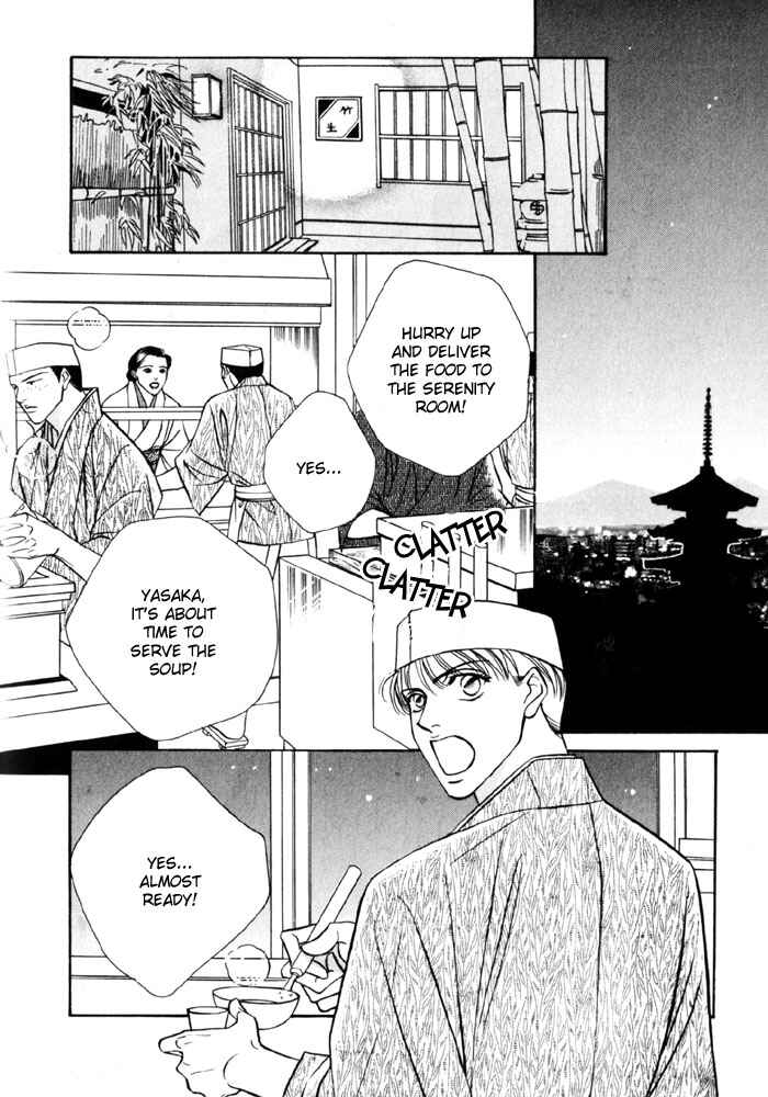 Page 9 Chapter 4 Umaimon Kuwasero!