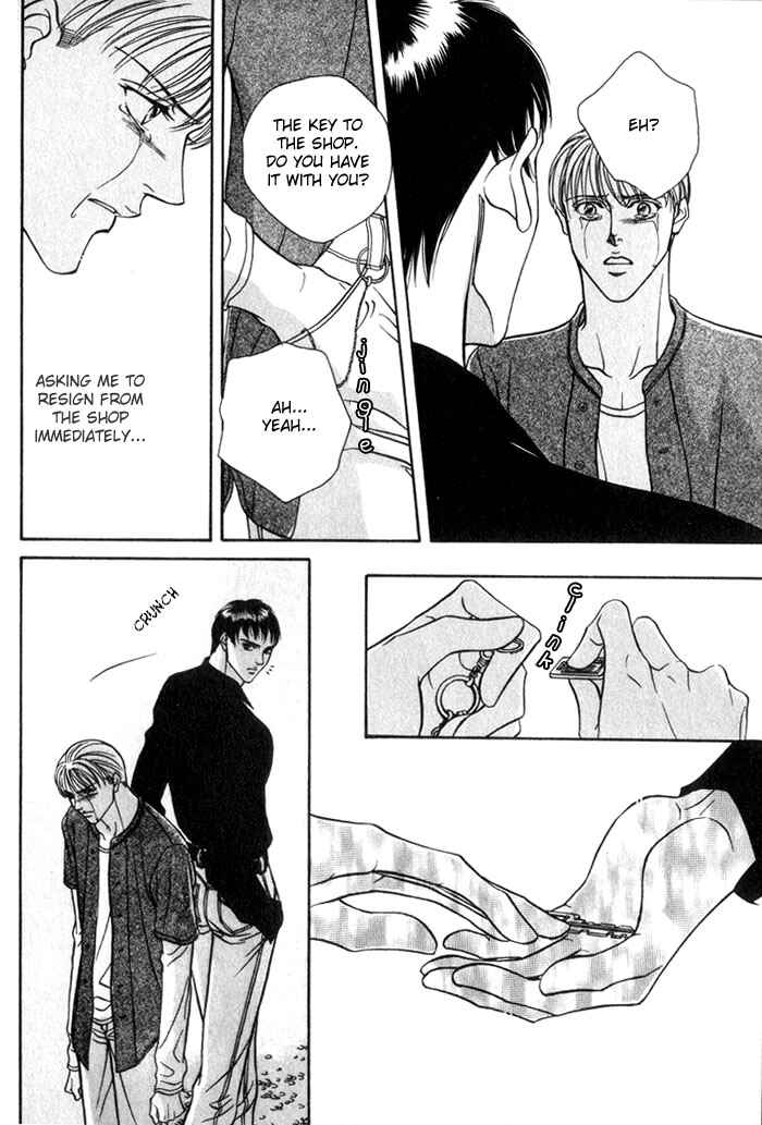 Page 17 Chapter 3 Umaimon Kuwasero!