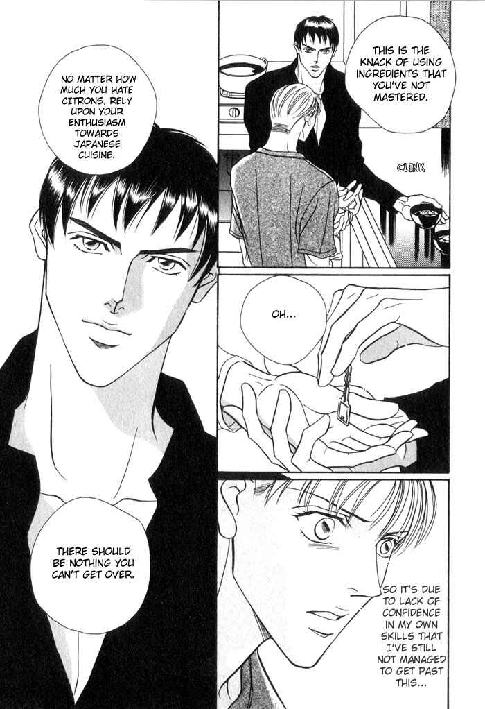 Page 20 Chapter 3 Umaimon Kuwasero!