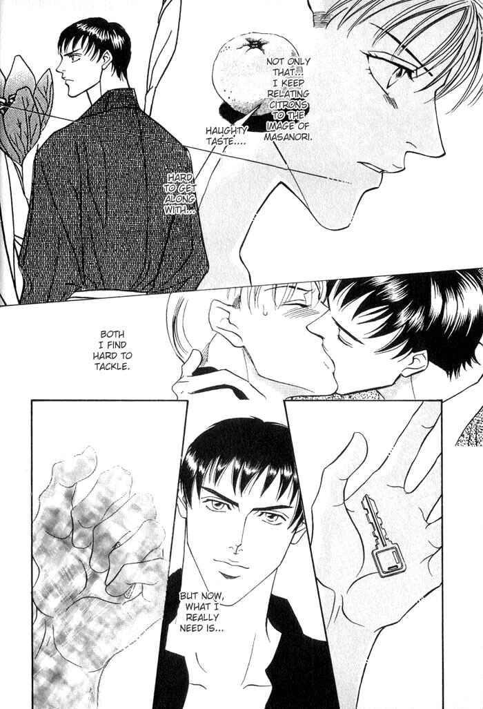 Page 21 Chapter 3 Umaimon Kuwasero!