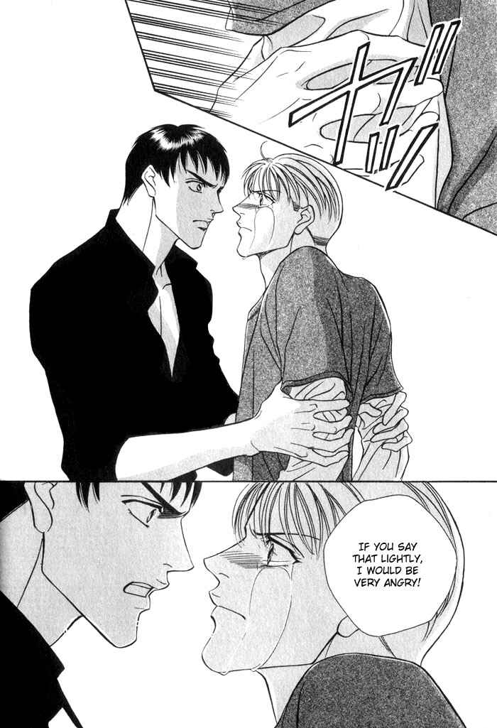 Page 23 Chapter 3 Umaimon Kuwasero!