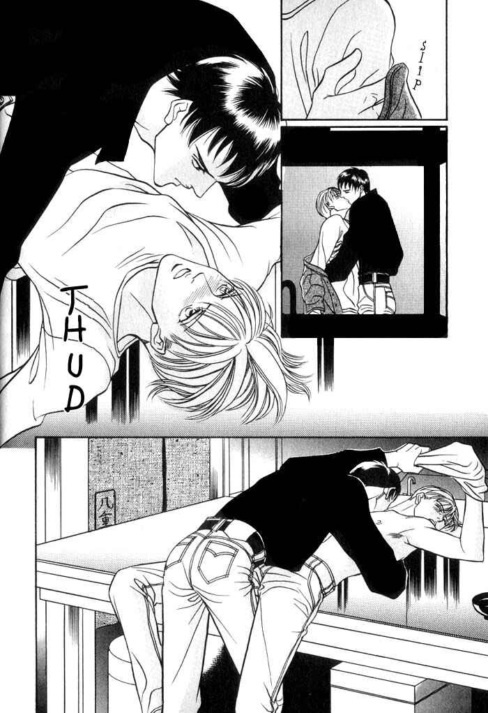 Page 25 Chapter 3 Umaimon Kuwasero!