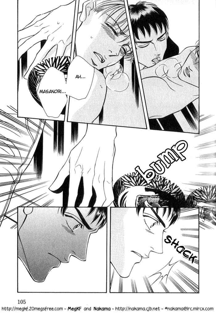 Page 26 Chapter 3 Umaimon Kuwasero!