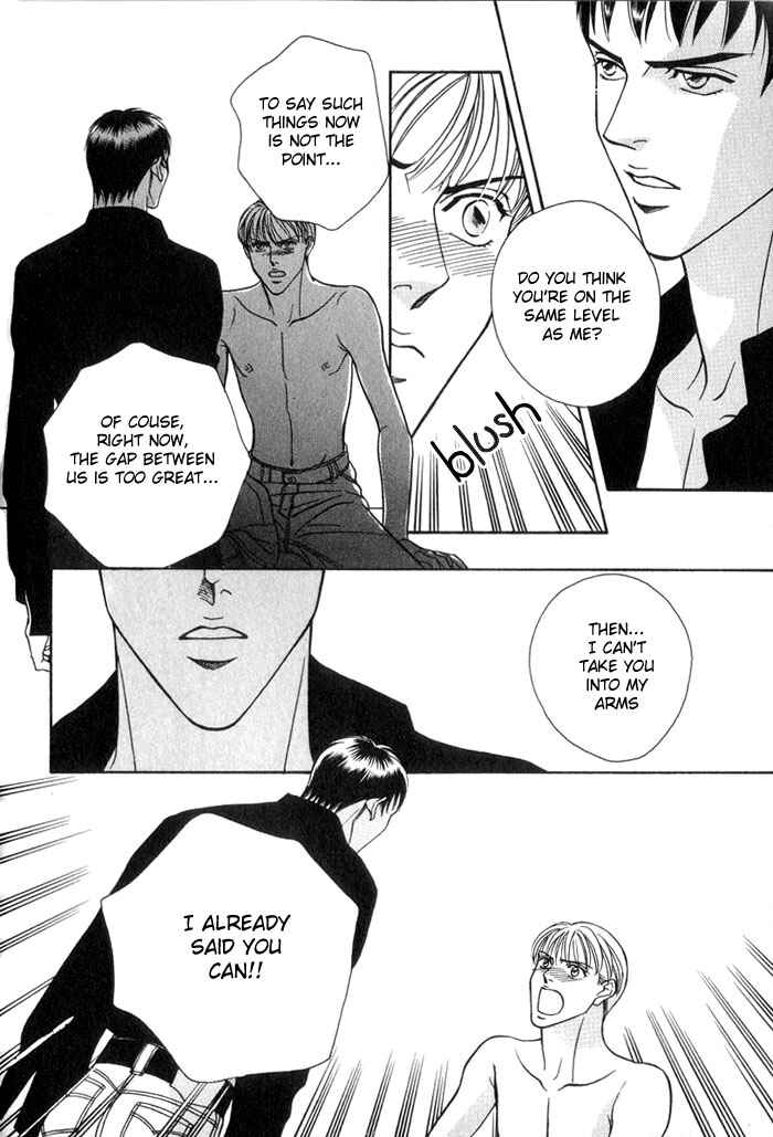 Page 29 Chapter 3 Umaimon Kuwasero!