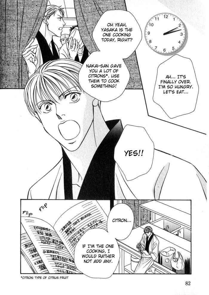 Page 3 Chapter 3 Umaimon Kuwasero!