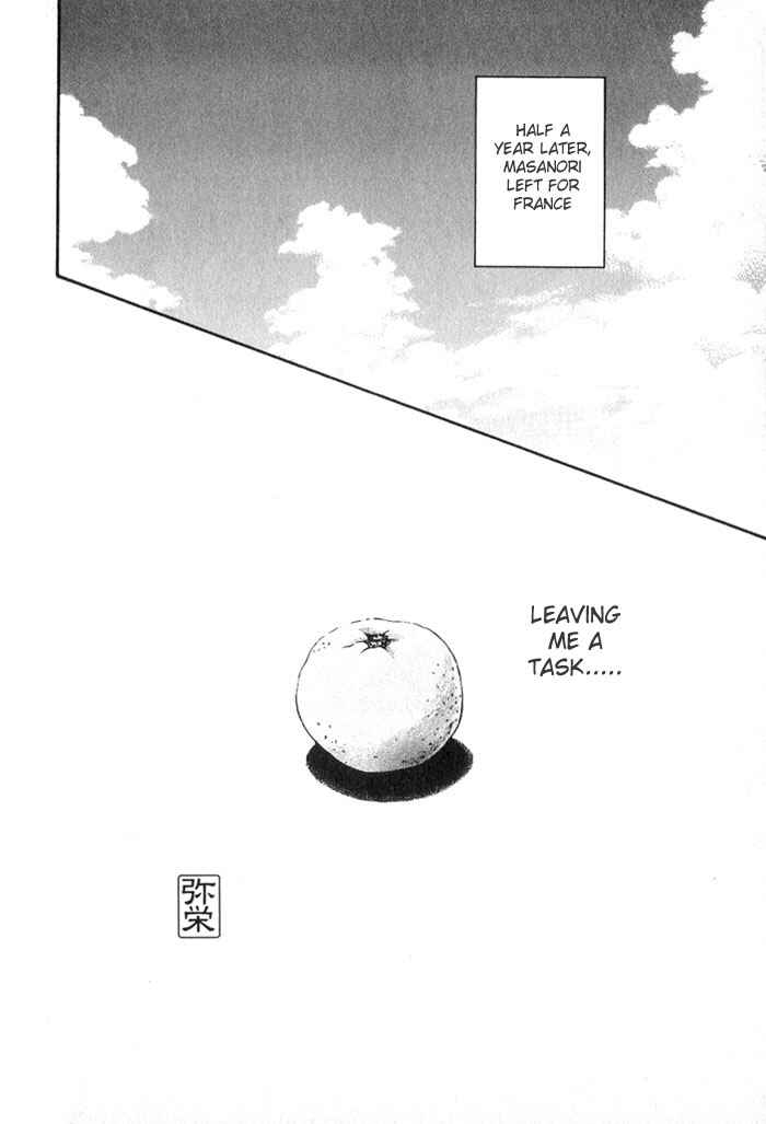 Page 33 Chapter 3 Umaimon Kuwasero!