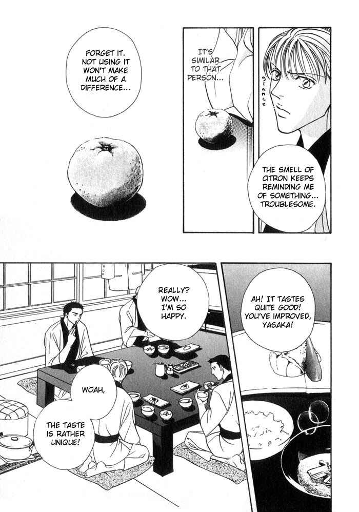 Page 4 Chapter 3 Umaimon Kuwasero!