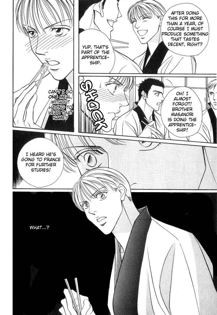Page 5 Chapter 3 Umaimon Kuwasero!