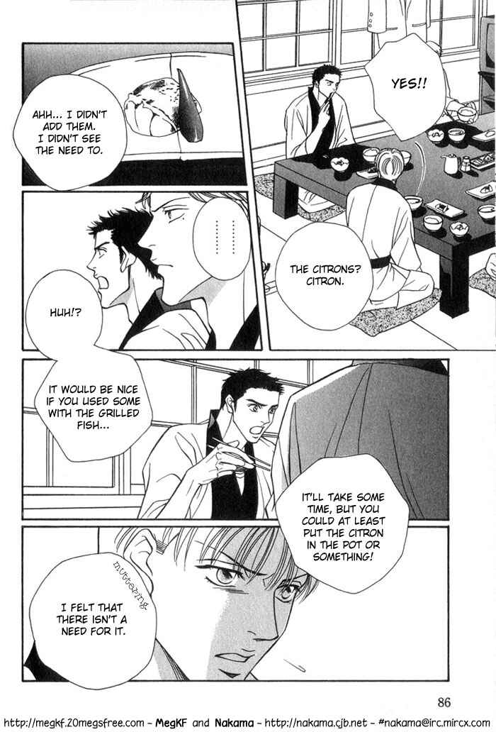 Page 7 Chapter 3 Umaimon Kuwasero!
