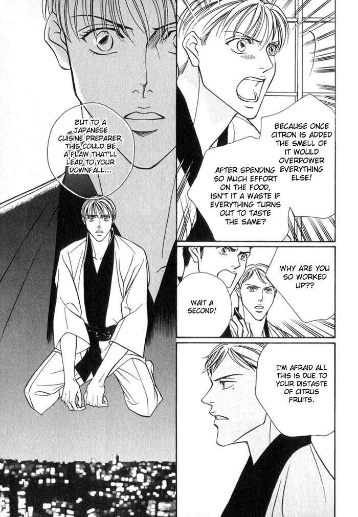 Page 8 Chapter 3 Umaimon Kuwasero!
