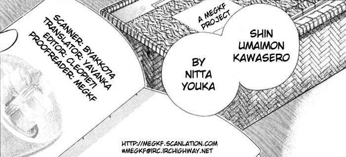 Page 1 Chapter 9 Umaimon Kuwasero!