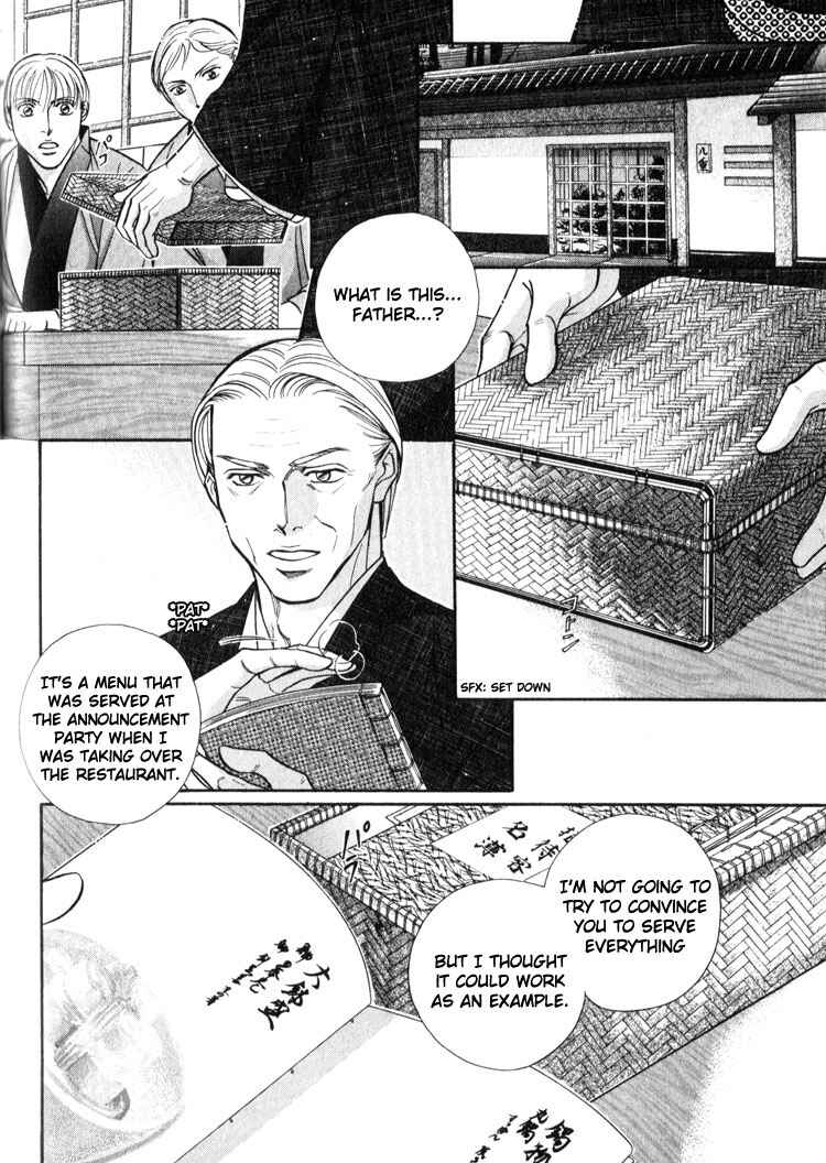 Page 15 Chapter 9 Umaimon Kuwasero!