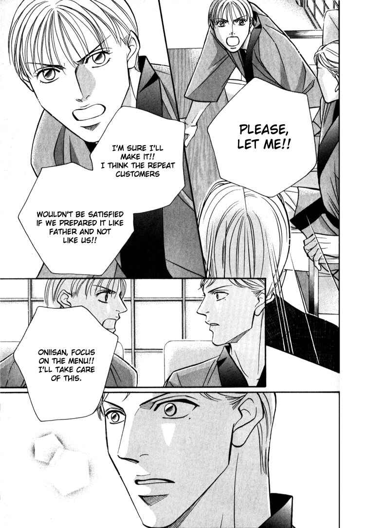 Page 18 Chapter 9 Umaimon Kuwasero!