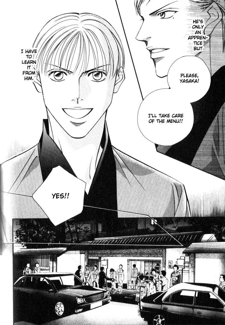 Page 19 Chapter 9 Umaimon Kuwasero!