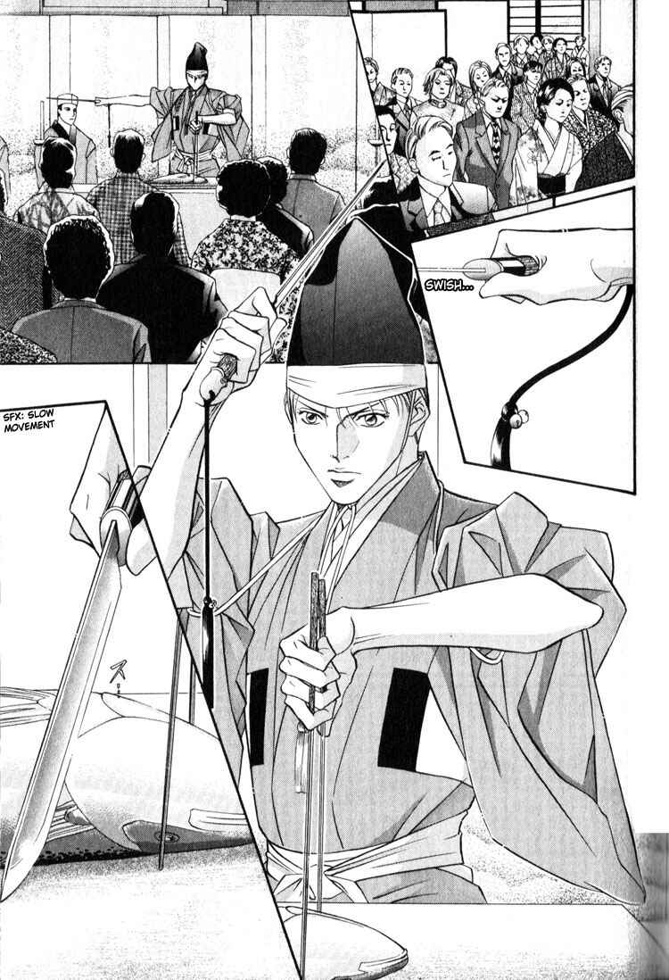 Page 24 Chapter 9 Umaimon Kuwasero!