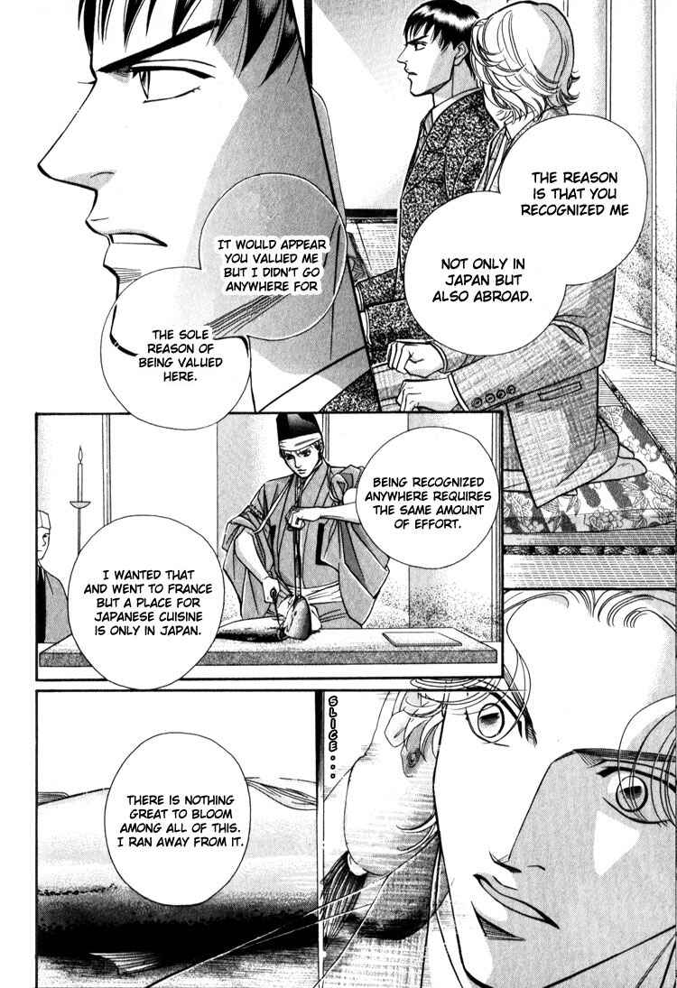 Page 25 Chapter 9 Umaimon Kuwasero!