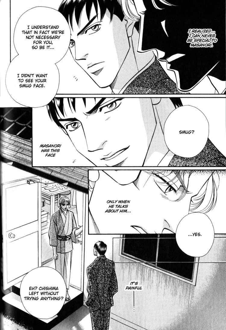 Page 29 Chapter 9 Umaimon Kuwasero!
