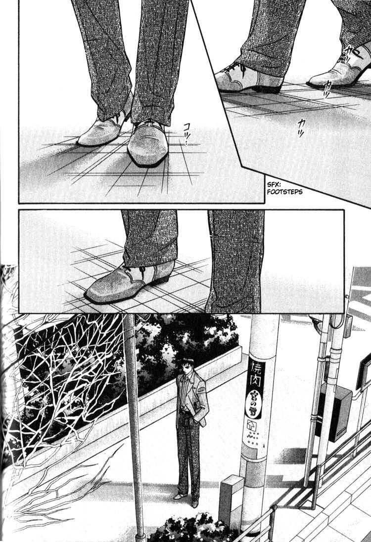 Page 3 Chapter 9 Umaimon Kuwasero!