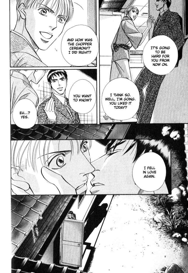 Page 31 Chapter 9 Umaimon Kuwasero!