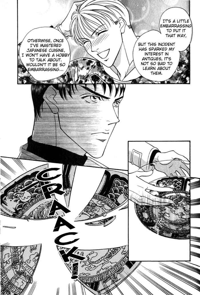 Page 17 Chapter 2 Umaimon Kuwasero!