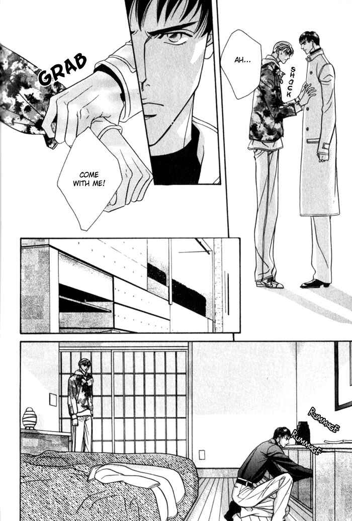 Page 20 Chapter 2 Umaimon Kuwasero!