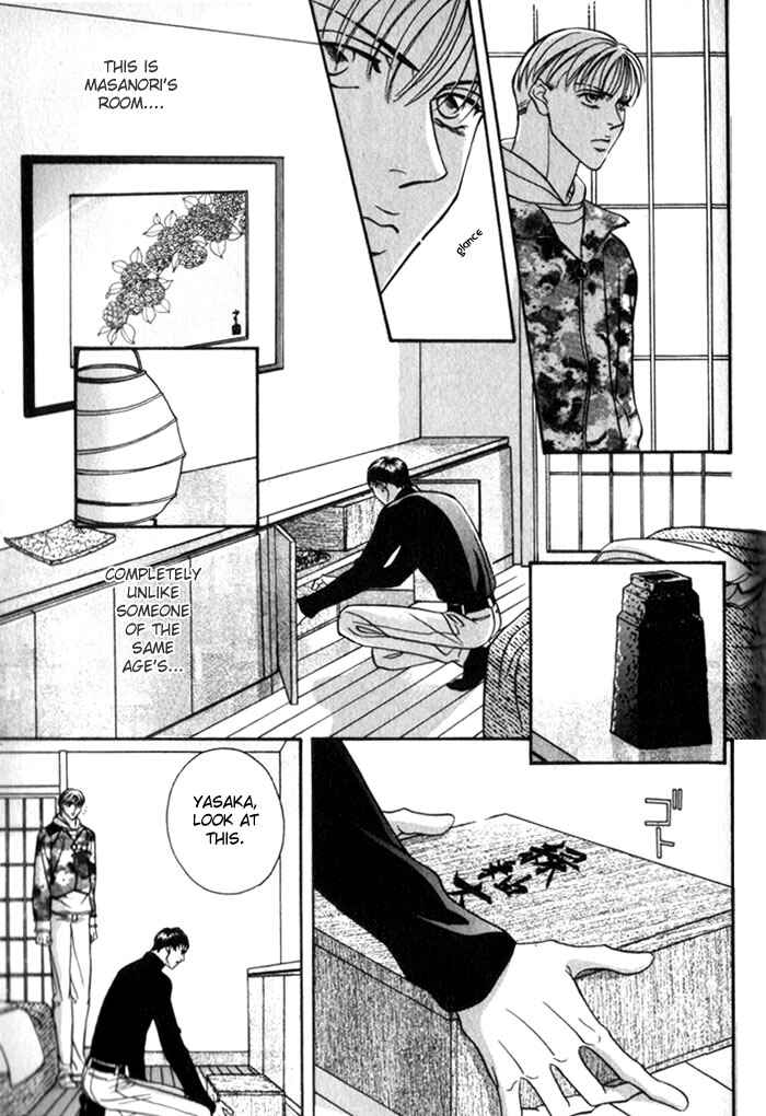 Page 21 Chapter 2 Umaimon Kuwasero!