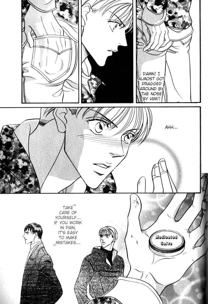 Page 33 Chapter 2 Umaimon Kuwasero!