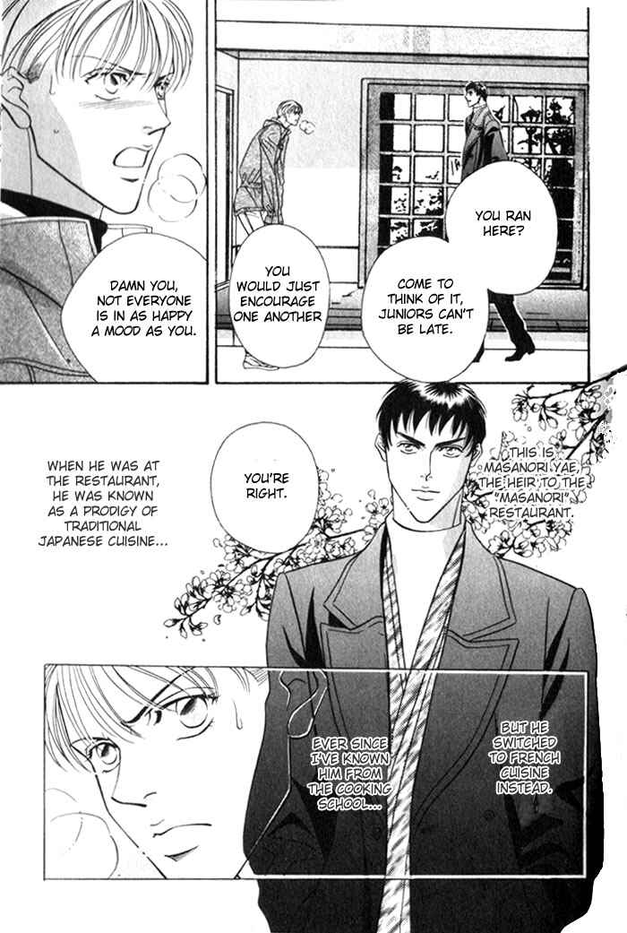Page 5 Chapter 2 Umaimon Kuwasero!