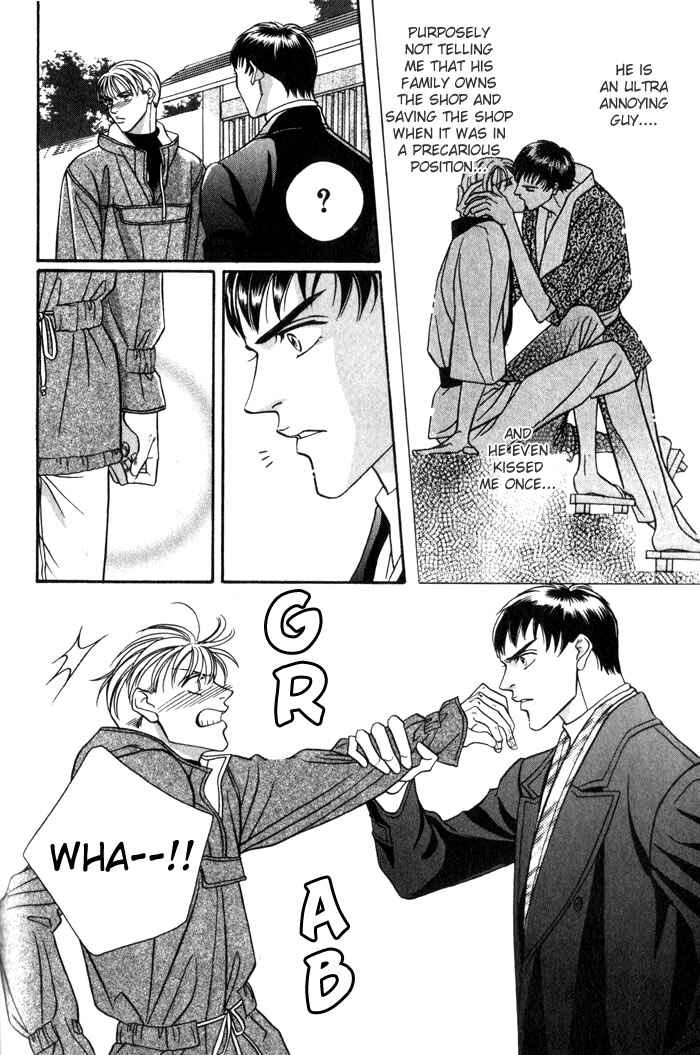 Page 6 Chapter 2 Umaimon Kuwasero!