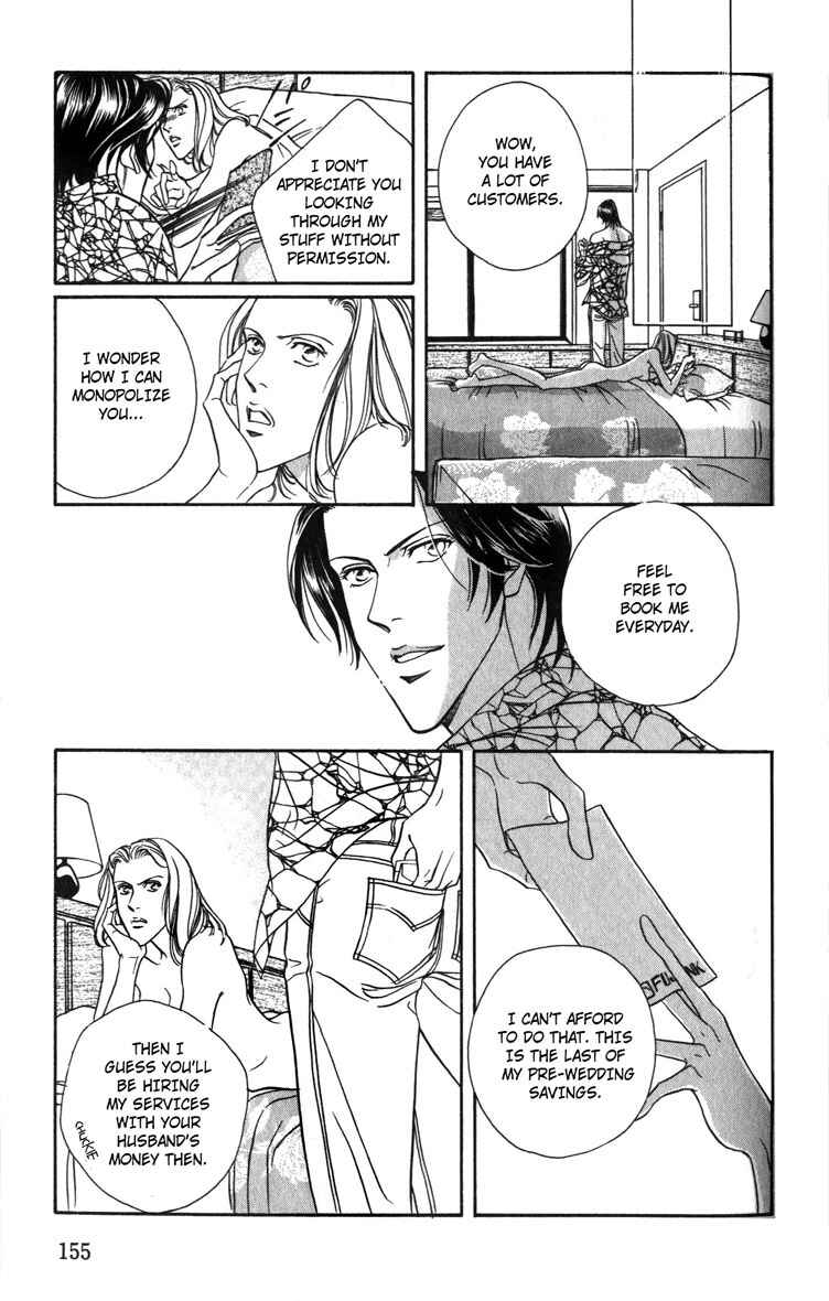 Page 11 Chapter 4.5 Umaimon Kuwasero!